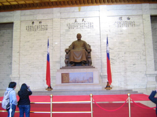 taiwan 2008-09 052