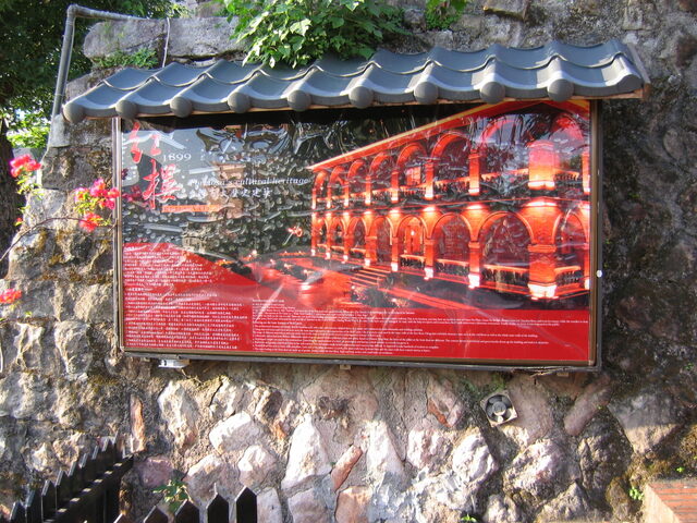 taiwan 2008-09 216