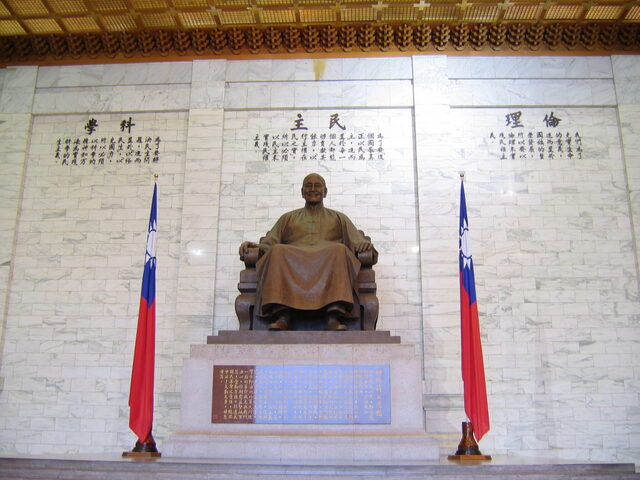 taiwan 2008-09 053