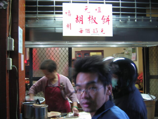 taiwan 2008-09 179