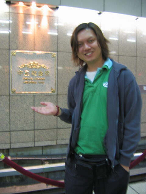 taiwan 2008-09 044