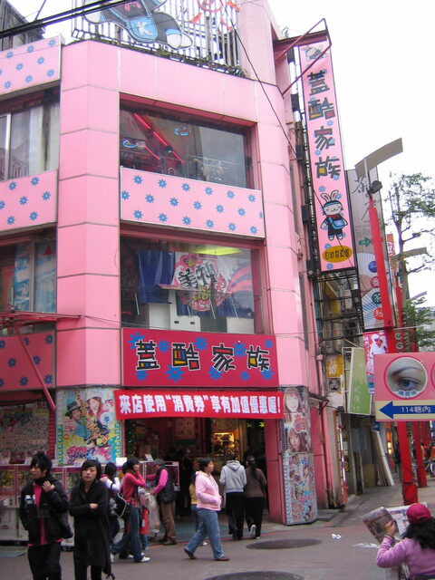 taiwan 2008-09 164
