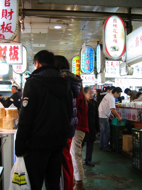 taiwan 2008-09 005