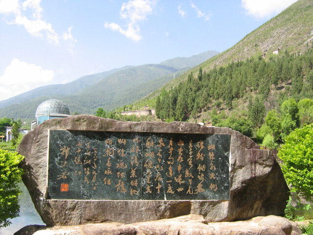 照片 (601)