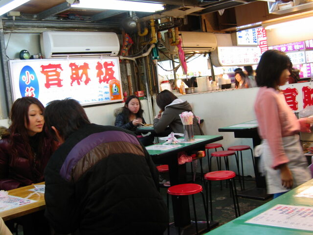 taiwan 2008-09 004