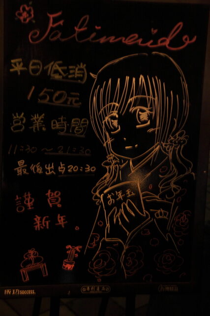 DPP2_0079