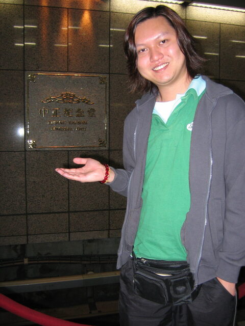 taiwan 2008-09 045