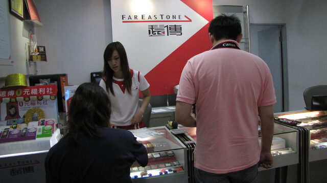 taiwan09 035