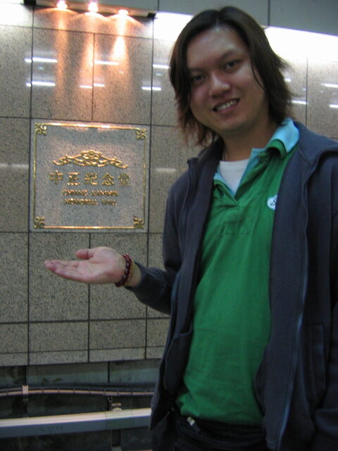 taiwan 2008-09 046