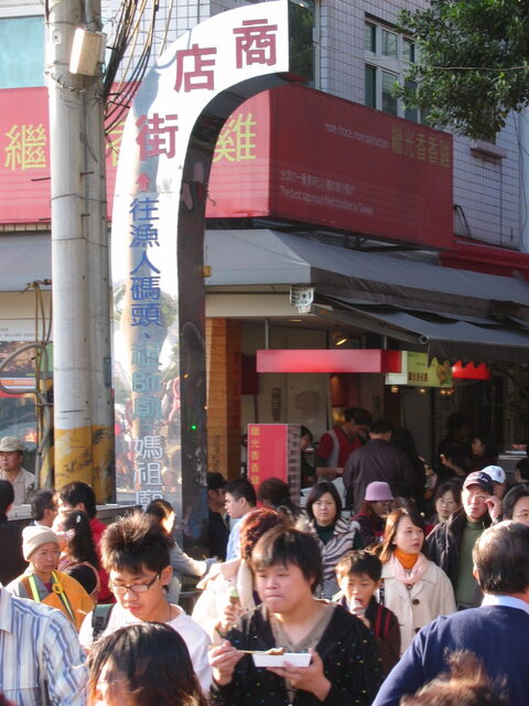 taiwan 2008-09 208